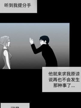 惡劣時代 1-16話_09_0922