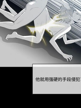 惡劣時代 1-16話_09_0944