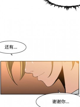 惡劣時代 1-16話_09_0954