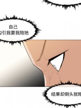 惡劣時代 1-16話_09_0971