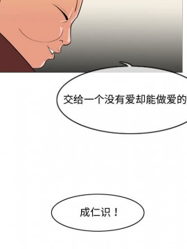 惡劣時代 1-16話_09_1004