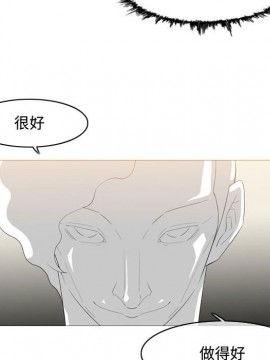 惡劣時代 1-16話_08_0794