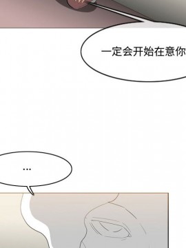 惡劣時代 1-16話_08_0796