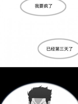 惡劣時代 1-16話_08_0814
