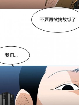 惡劣時代 1-16話_08_0821