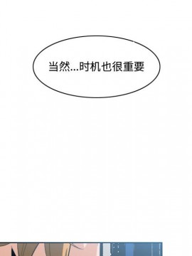 惡劣時代 1-16話_08_0831