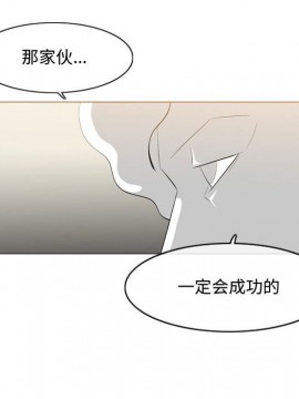 惡劣時代 1-16話_08_0830