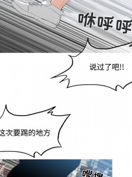 惡劣時代 1-16話_08_0833
