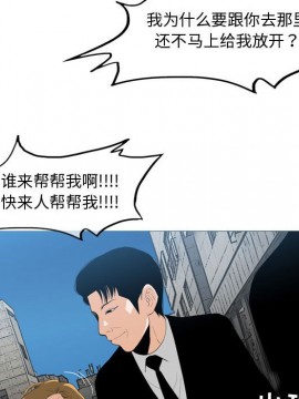惡劣時代 1-16話_08_0842