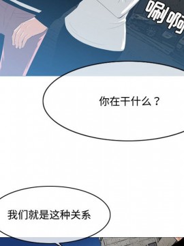 惡劣時代 1-16話_08_0859