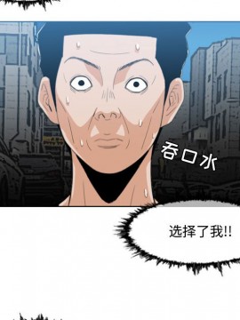 惡劣時代 1-16話_08_0861