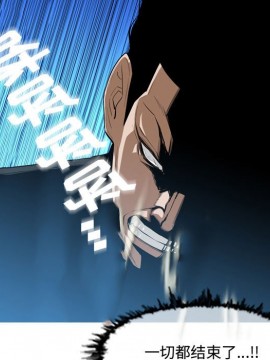 惡劣時代 1-16話_08_0867