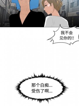 惡劣時代 1-16話_08_0879