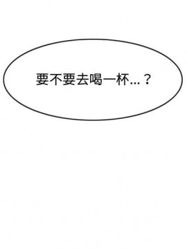 惡劣時代 1-16話_08_0893