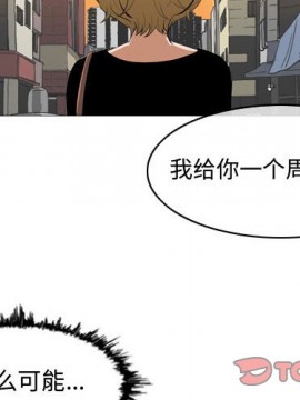 惡劣時代 1-16話_07_0664