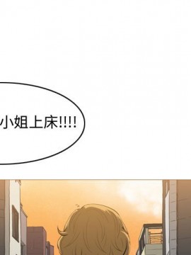 惡劣時代 1-16話_07_0663