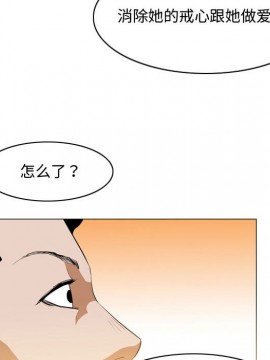 惡劣時代 1-16話_07_0671