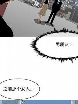 惡劣時代 1-16話_07_0713