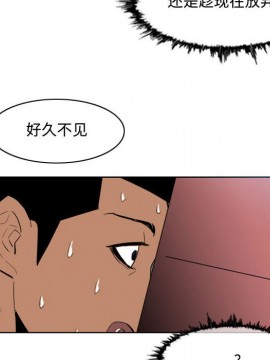 惡劣時代 1-16話_07_0710