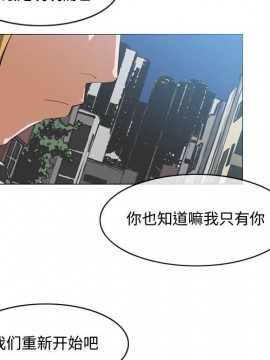 惡劣時代 1-16話_07_0715