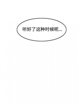 惡劣時代 1-16話_07_0734