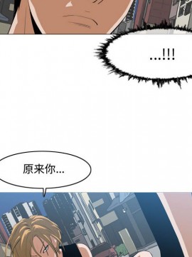 惡劣時代 1-16話_07_0759