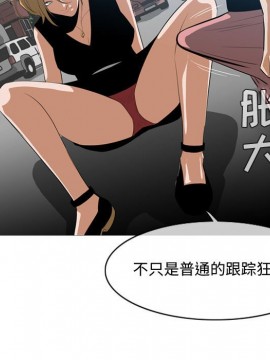 惡劣時代 1-16話_07_0760