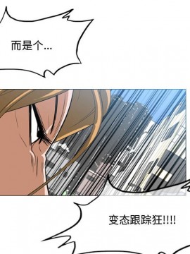 惡劣時代 1-16話_07_0761