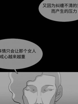 惡劣時代 1-16話_07_0772