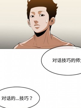 惡劣時代 1-16話_06_0563