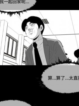 惡劣時代 1-16話_06_0574