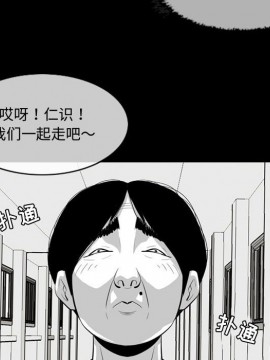 惡劣時代 1-16話_06_0576