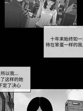 惡劣時代 1-16話_06_0585