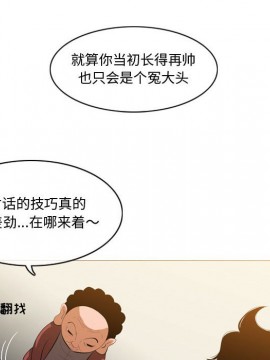 惡劣時代 1-16話_06_0600