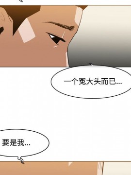 惡劣時代 1-16話_06_0593