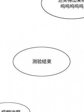 惡劣時代 1-16話_06_0598