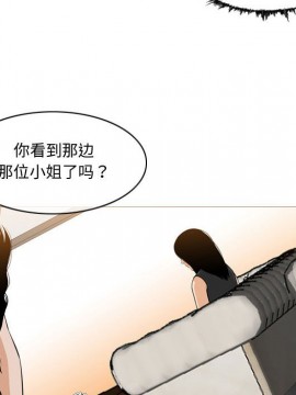 惡劣時代 1-16話_06_0613