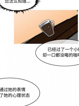 惡劣時代 1-16話_06_0619