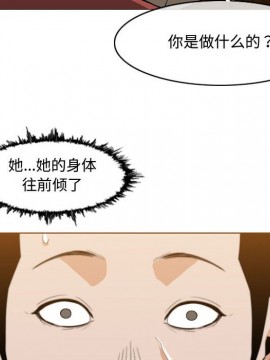 惡劣時代 1-16話_06_0635