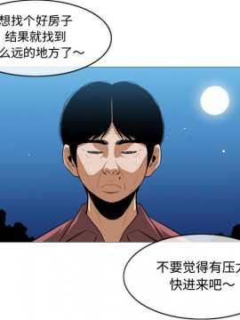 惡劣時代 1-16話_05_0454