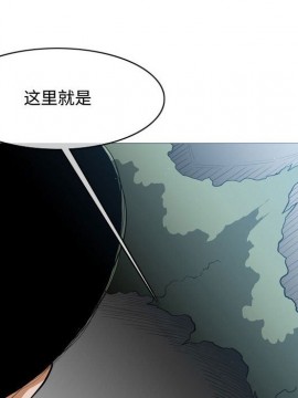 惡劣時代 1-16話_05_0452