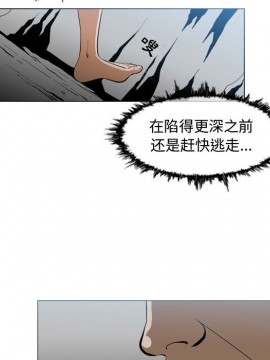惡劣時代 1-16話_05_0461