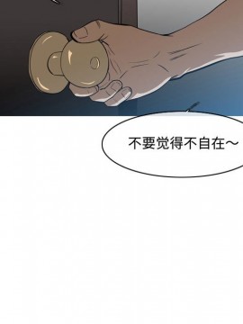惡劣時代 1-16話_05_0477