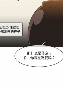 惡劣時代 1-16話_05_0486