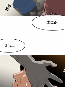 惡劣時代 1-16話_05_0494