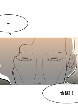 惡劣時代 1-16話_05_0554