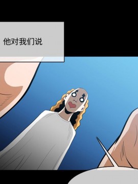 惡劣時代 1-16話_04_0345