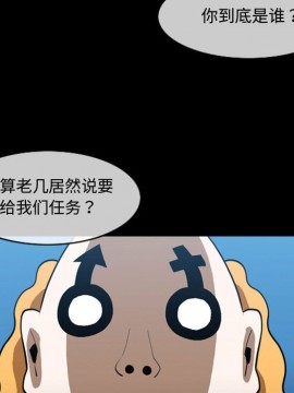 惡劣時代 1-16話_04_0347