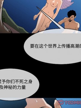 惡劣時代 1-16話_04_0354
