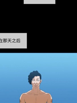 惡劣時代 1-16話_04_0356
